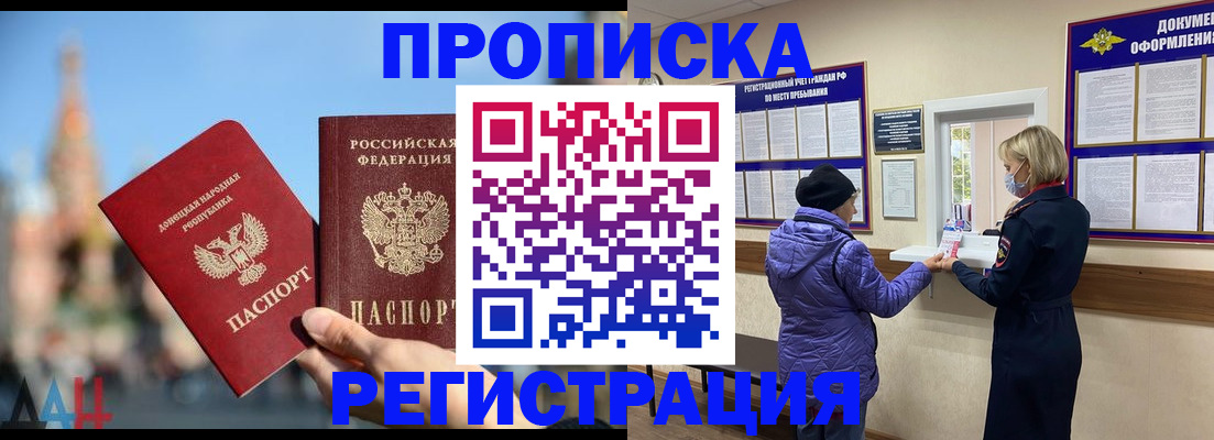 миграционный учет в Татарстане