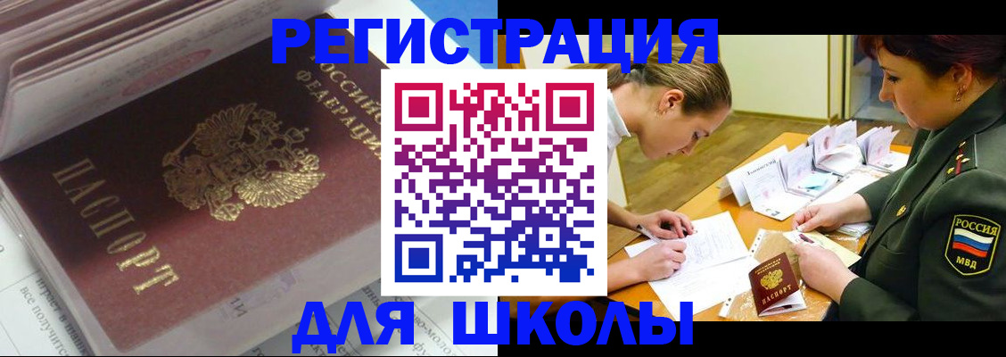 временная регистрация гарантия в Татарстане