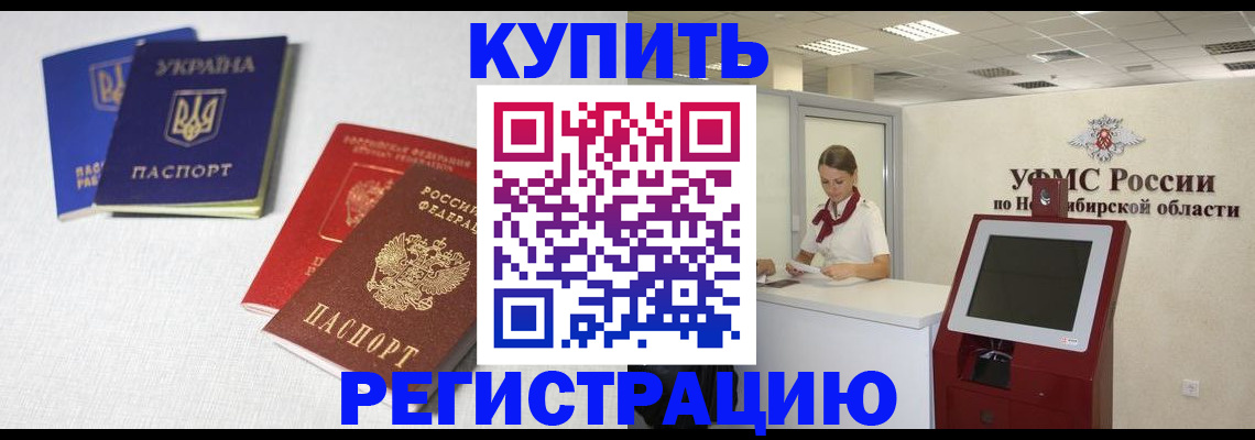 найти адрес прописки в Татарстане